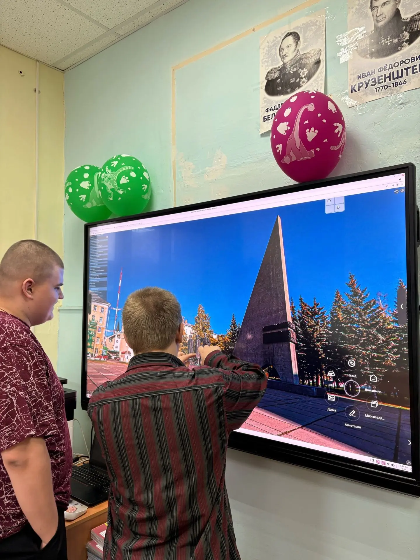 День третий: Географическое путешествие «Карта Севера»! 🌟