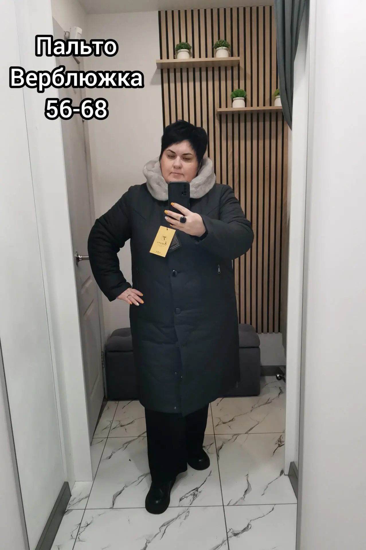 ❄️❄️ Пальто классическое женское на верблюжьей шерсти ❄️❄️