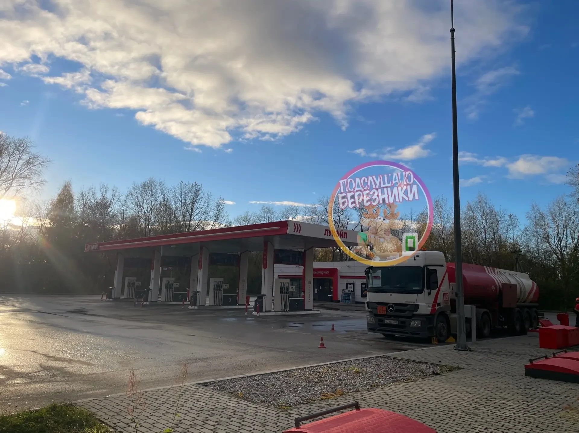 ⛽ На Березниковской сливают топливо