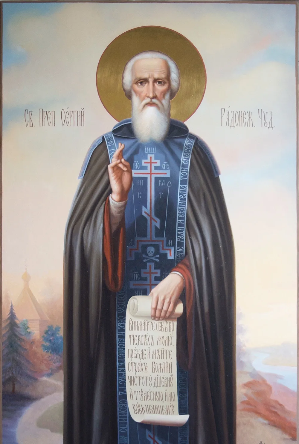 С праздником, православные!