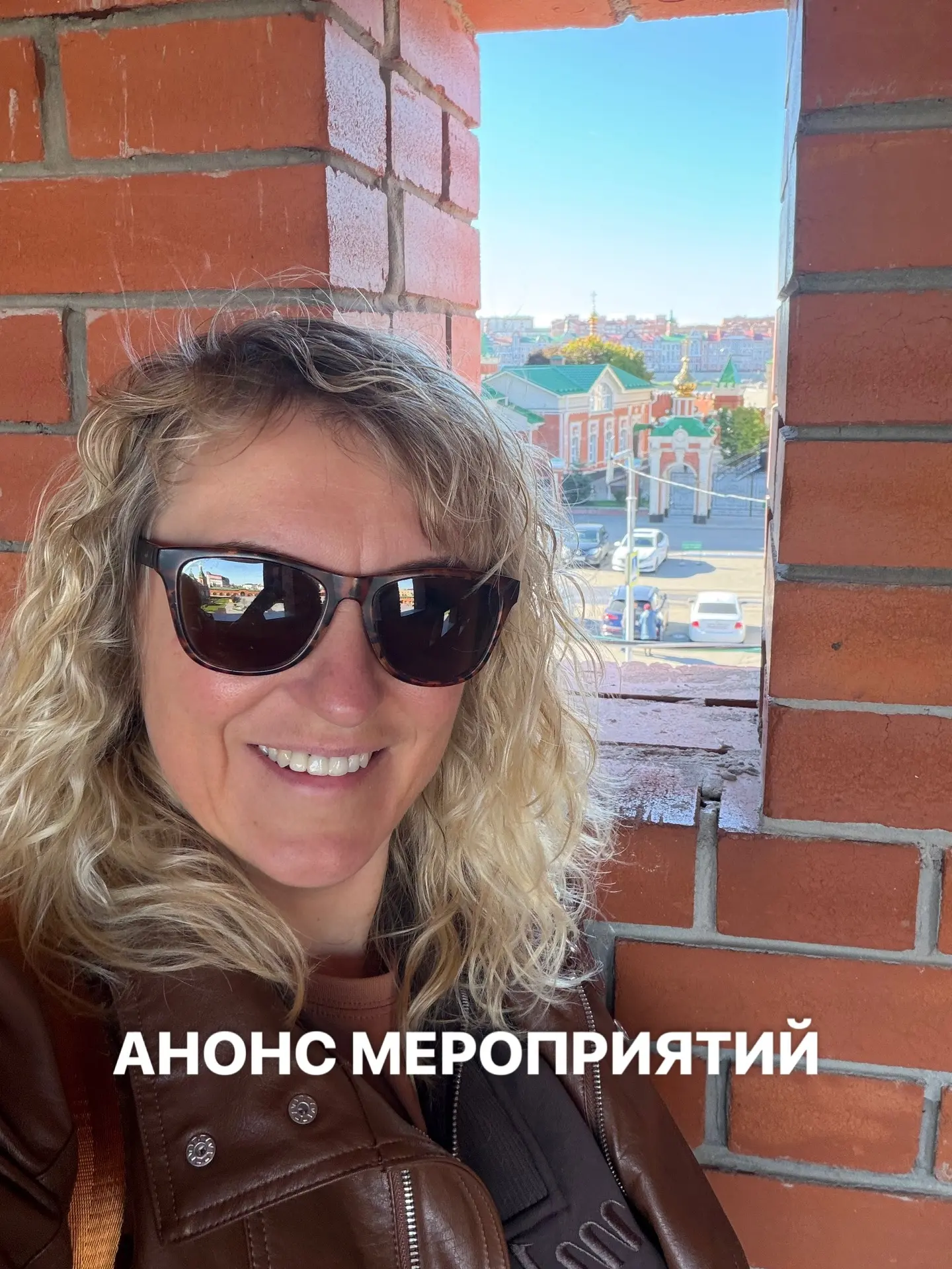 АНОНС ближайших мероприятий: