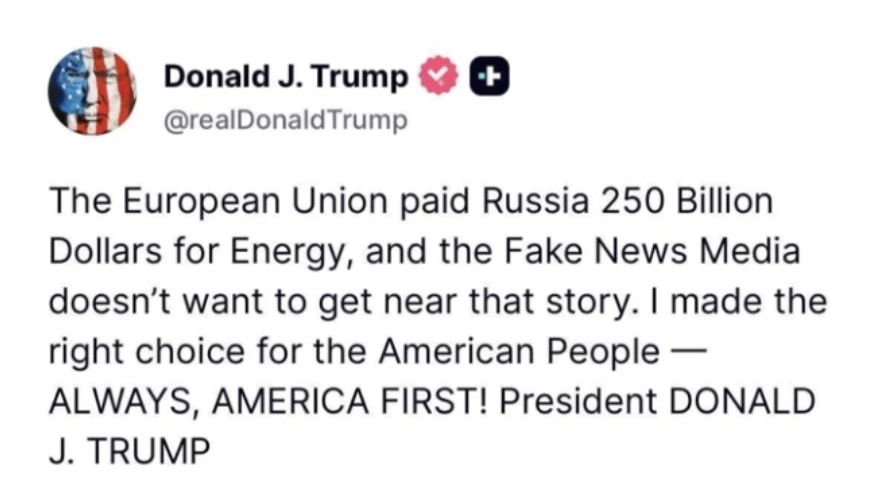 ТРАМП ЗАЛОЖИЛ БРАТВУ