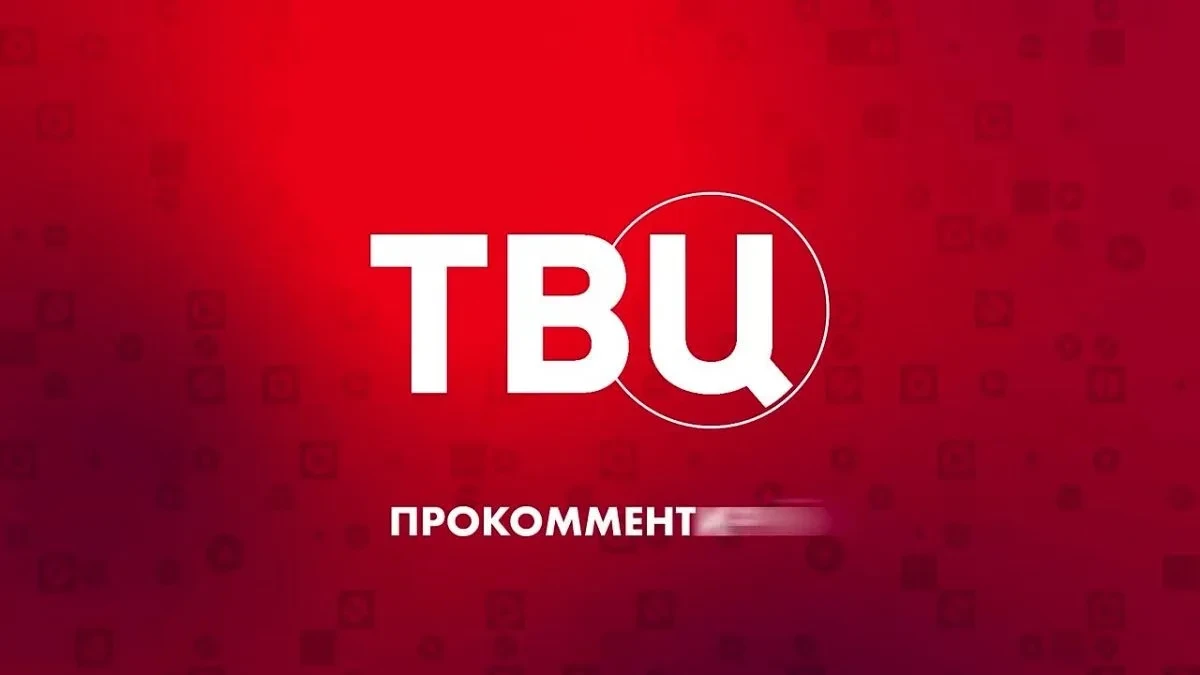 🌌 Над Пермским краем видно северное сияние