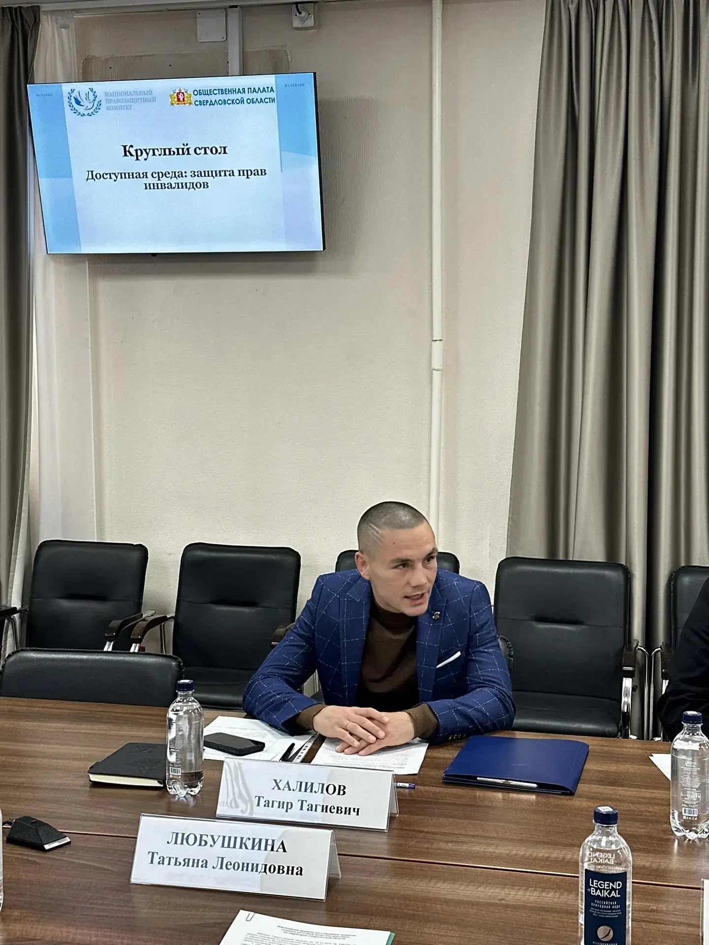 🙌 В Свердловской области обсудили доступную среду и права инвалидов