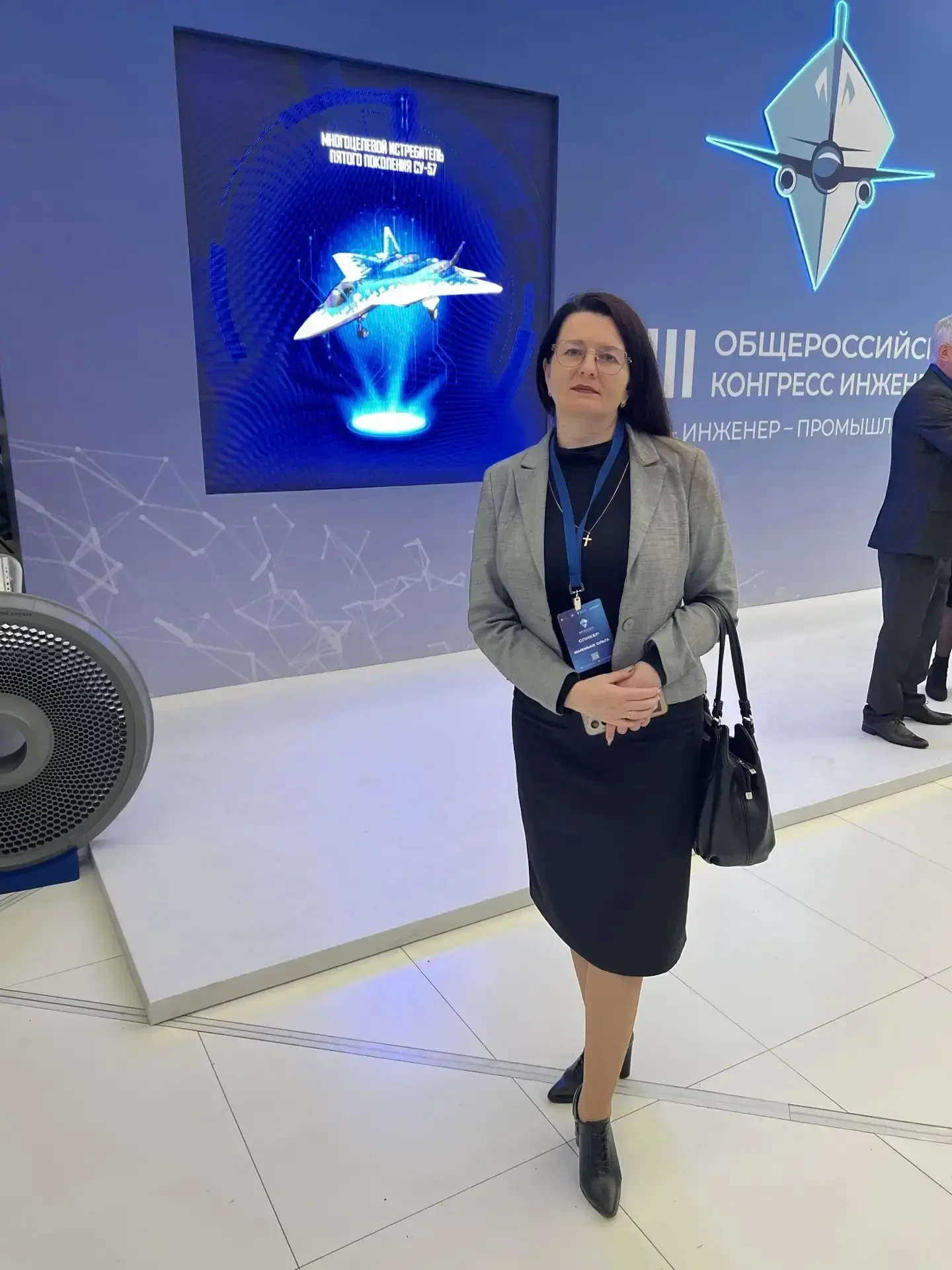 ⚙️ ОБЩЕРОССИЙСКИЙ КОНГРЕСС ИНЖЕНЕРОВ