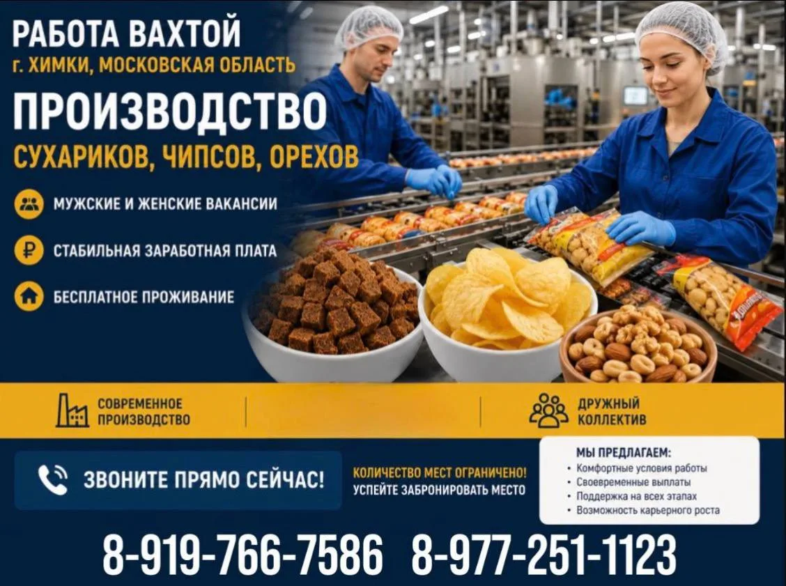 🔥Здесь нет случайных людей.