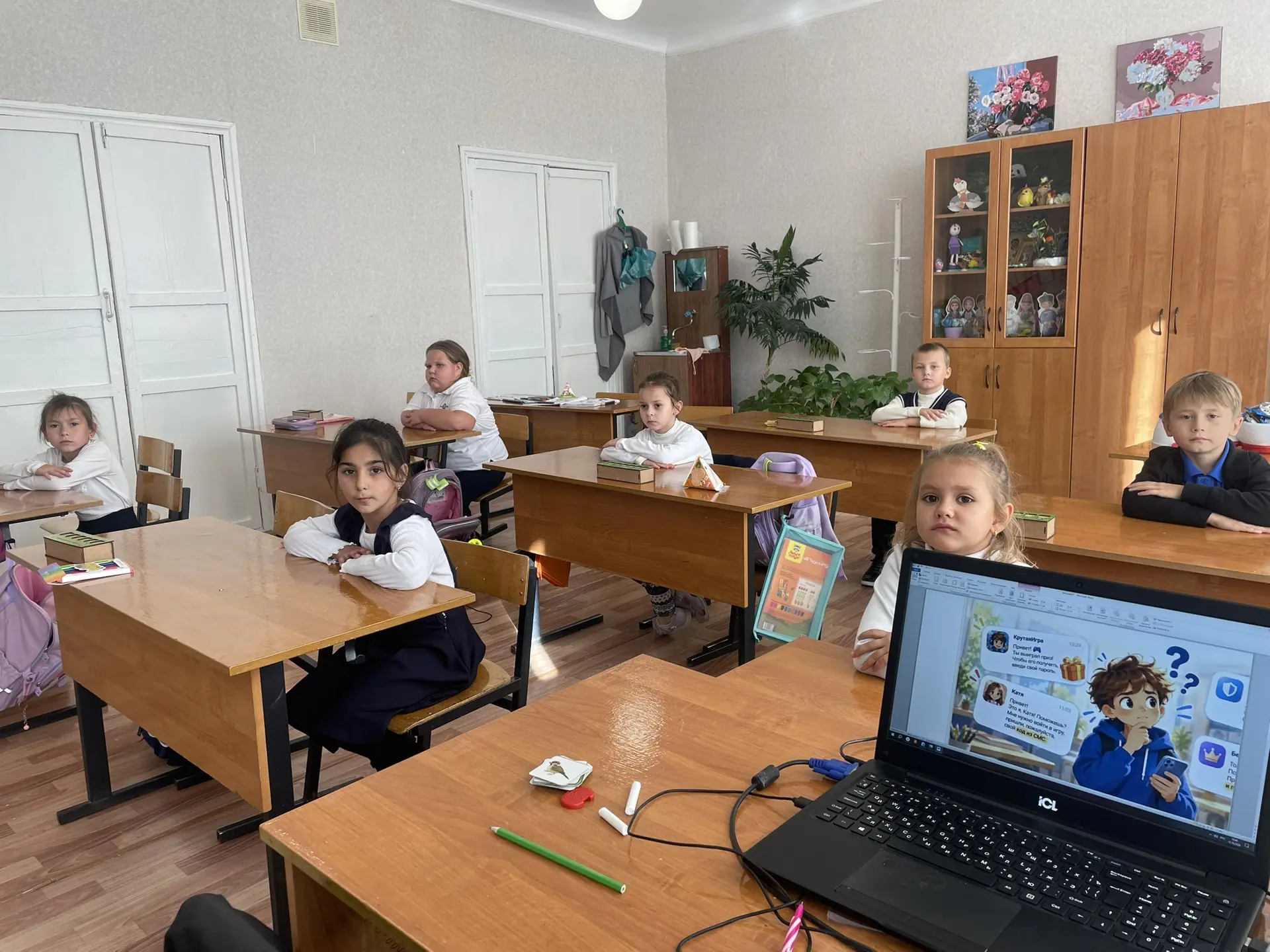 🌐 «Разговоры о важном»: как защитить ребёнка в сети?