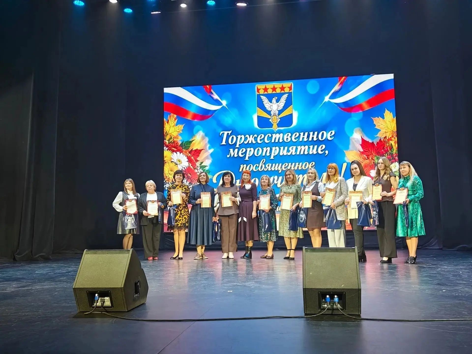 В Дворце культуры Нововоронежа отпраздновали сразу два праздника — День учителя и День ...