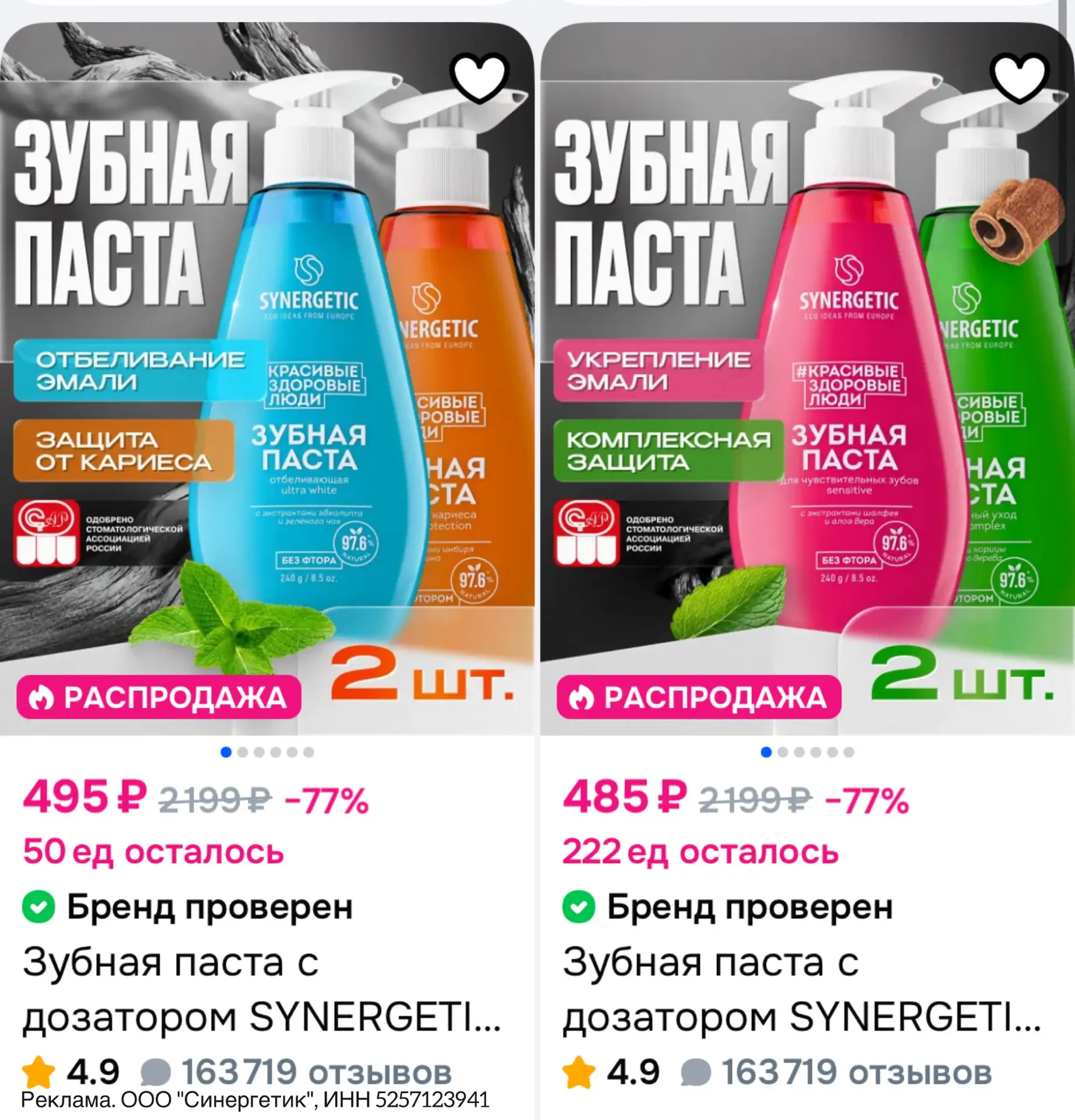 Только до 11 октября скидка 20% на