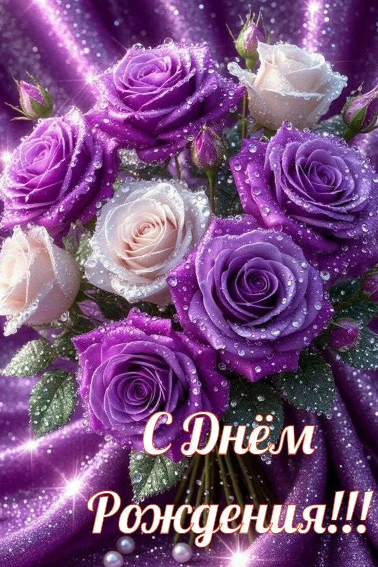 🥳 #день_рождения