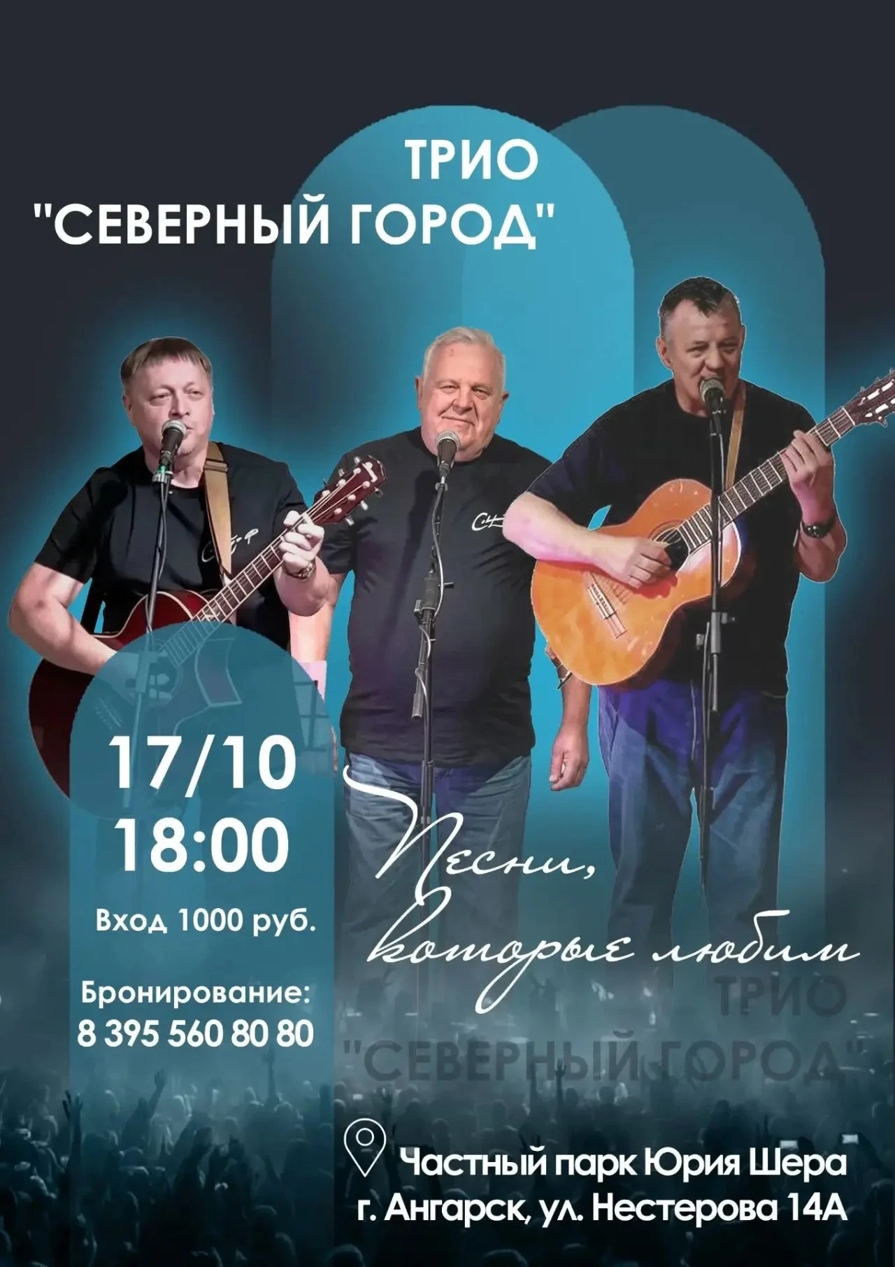 Дорогие друзья! Будет хороший концерт. Даже, можно сказать, замечательный концерт.