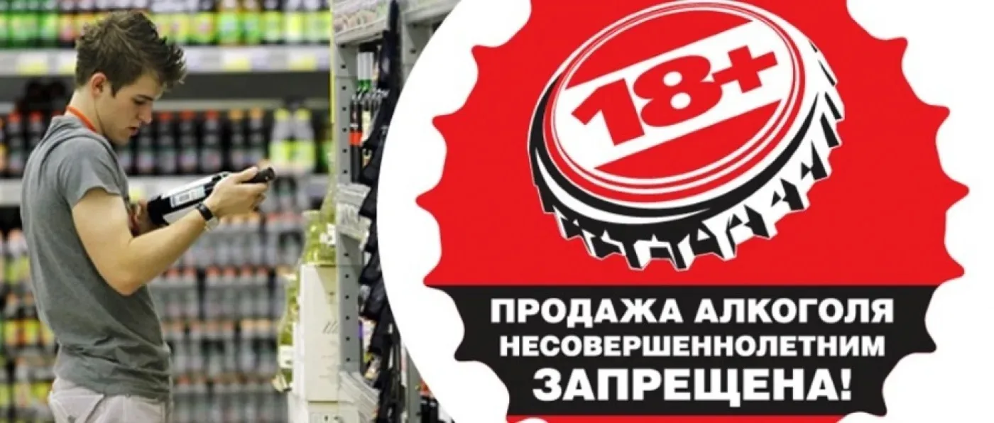 🍺 123 случая продажи алкоголя детям выявили за год в Нижегородской области