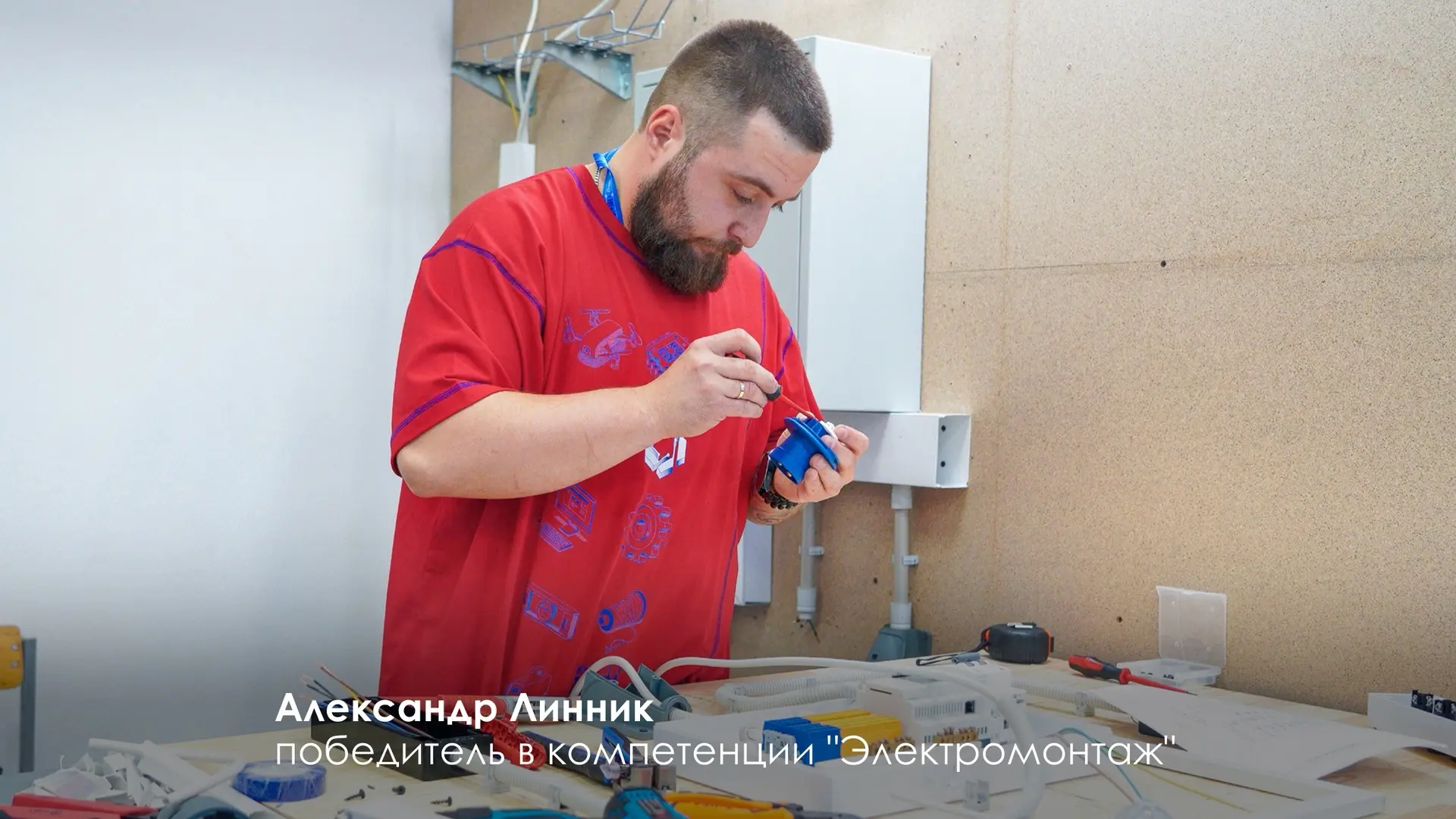 Завершился московский этап чемпионата "Абилимпикс — 2026"