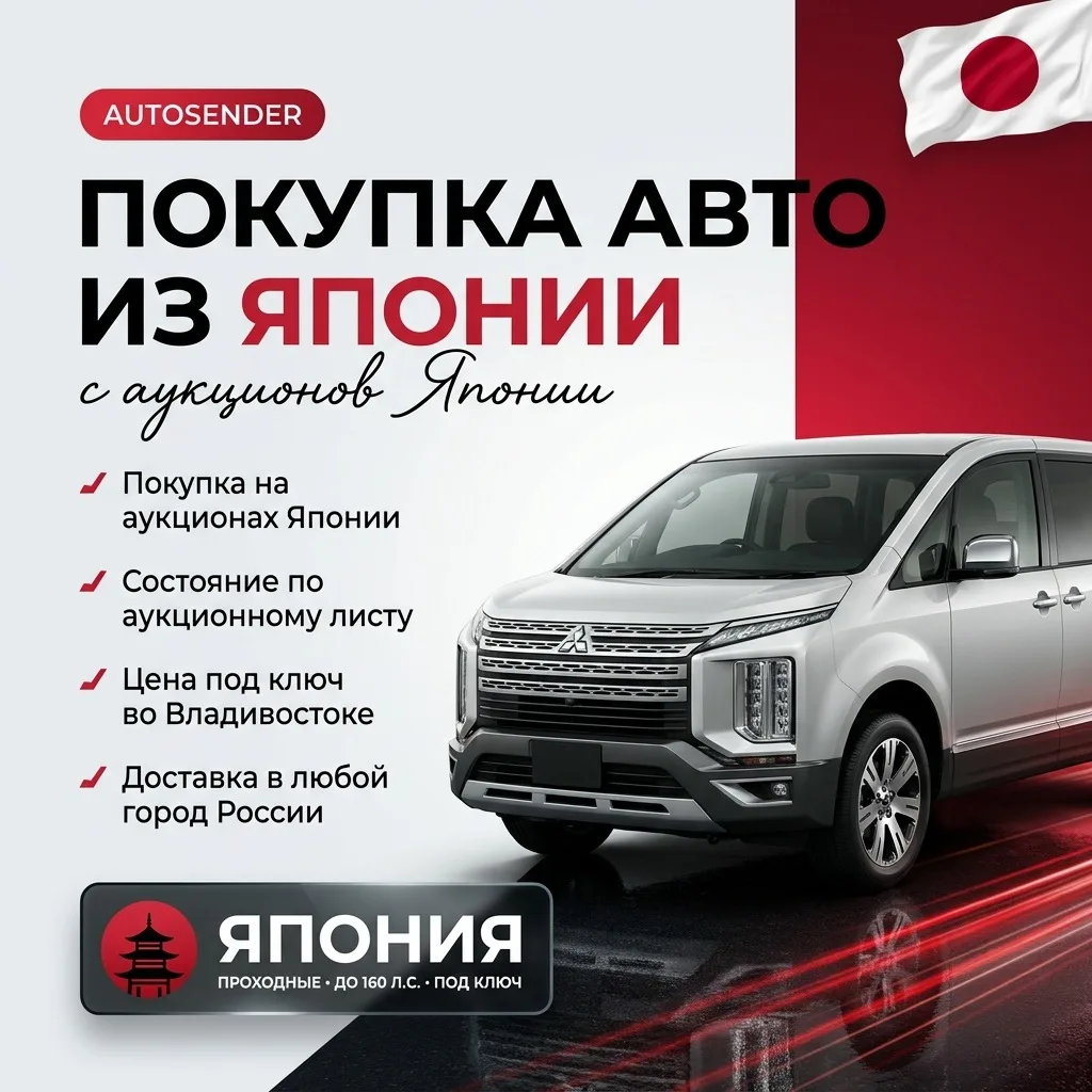 🇯🇵 ИЗ ЯПОНИИ: ЧТО БЕРУТ СЕЙЧАС 🔥