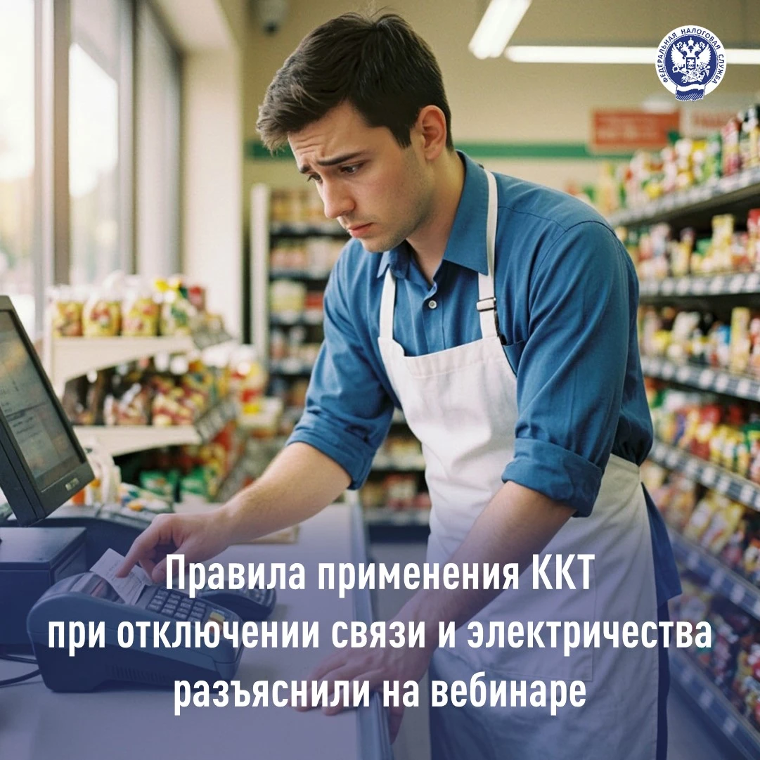 В УФНС России по ДНР рассказали, как бизнесу работать в условиях непредвиденных сбоев и...