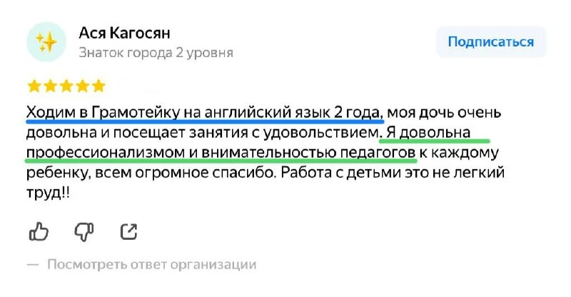 😍👏 А вот, что получается в итоге!