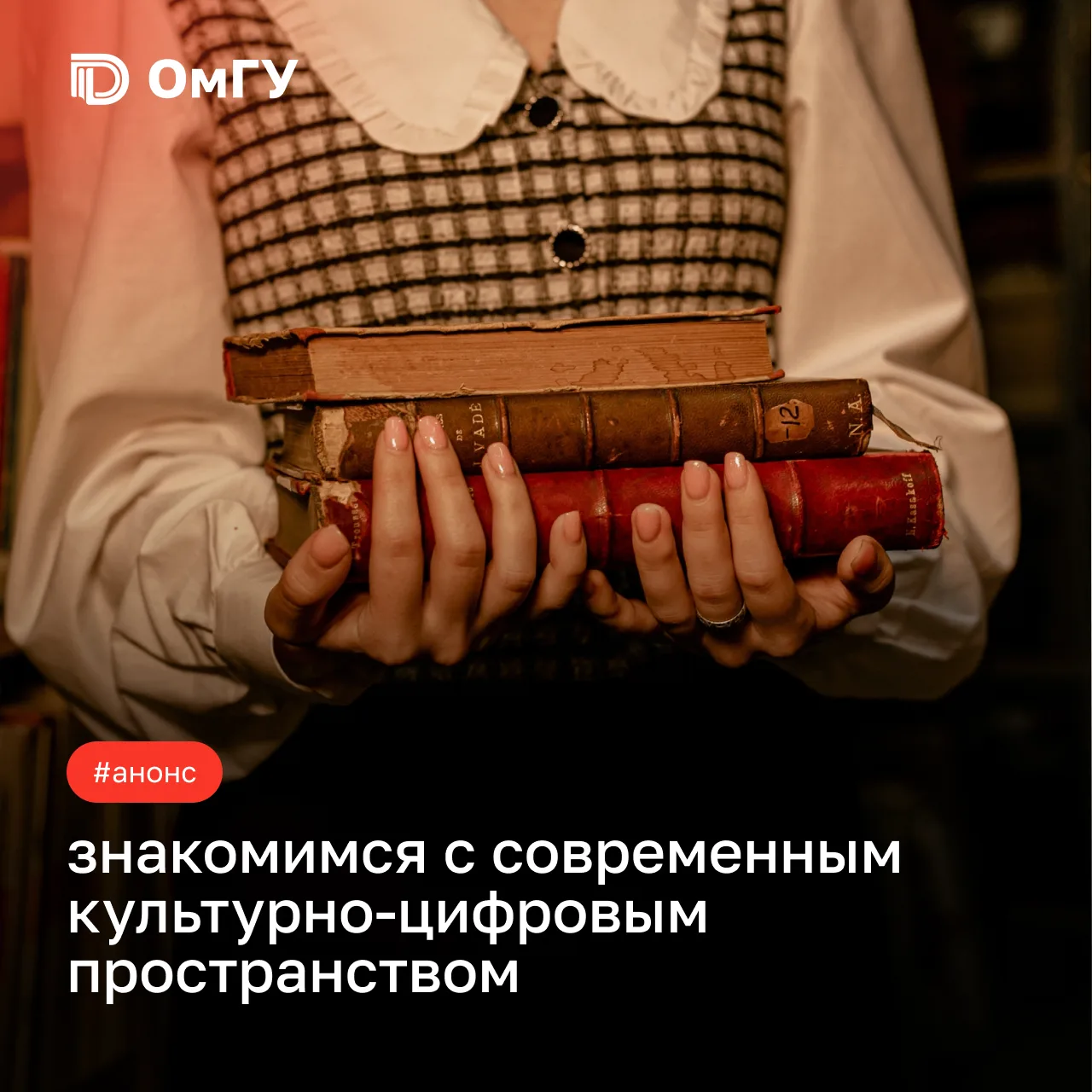 😎 Абитуриент, твое время пришло