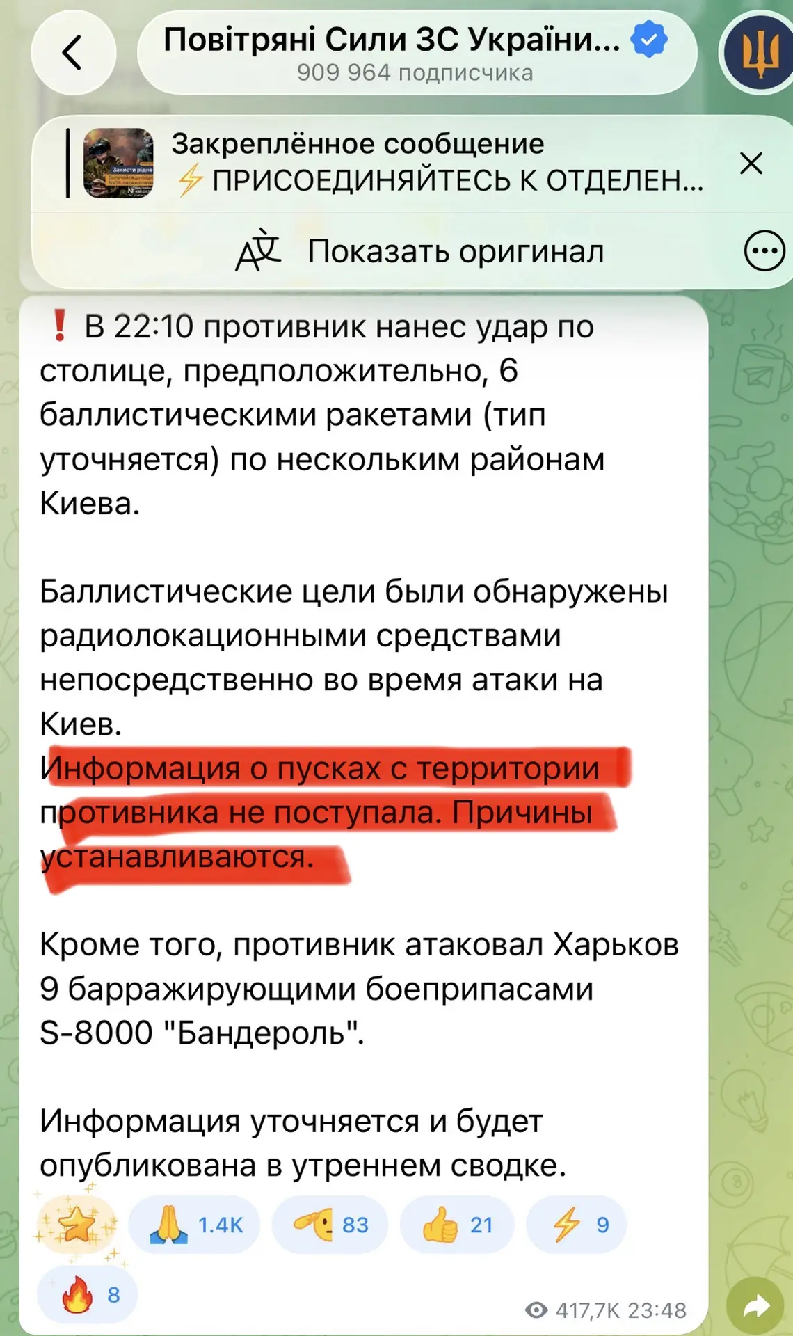 Причиной является школа криворожской дипломатии, судя по всему.