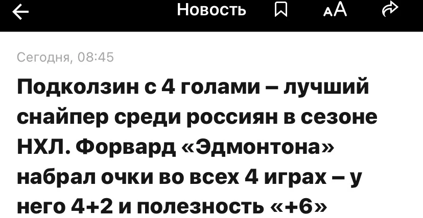 Было бы больше,если бы Коннор не путался под ногами.
