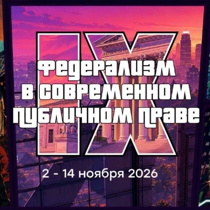 #эп_события