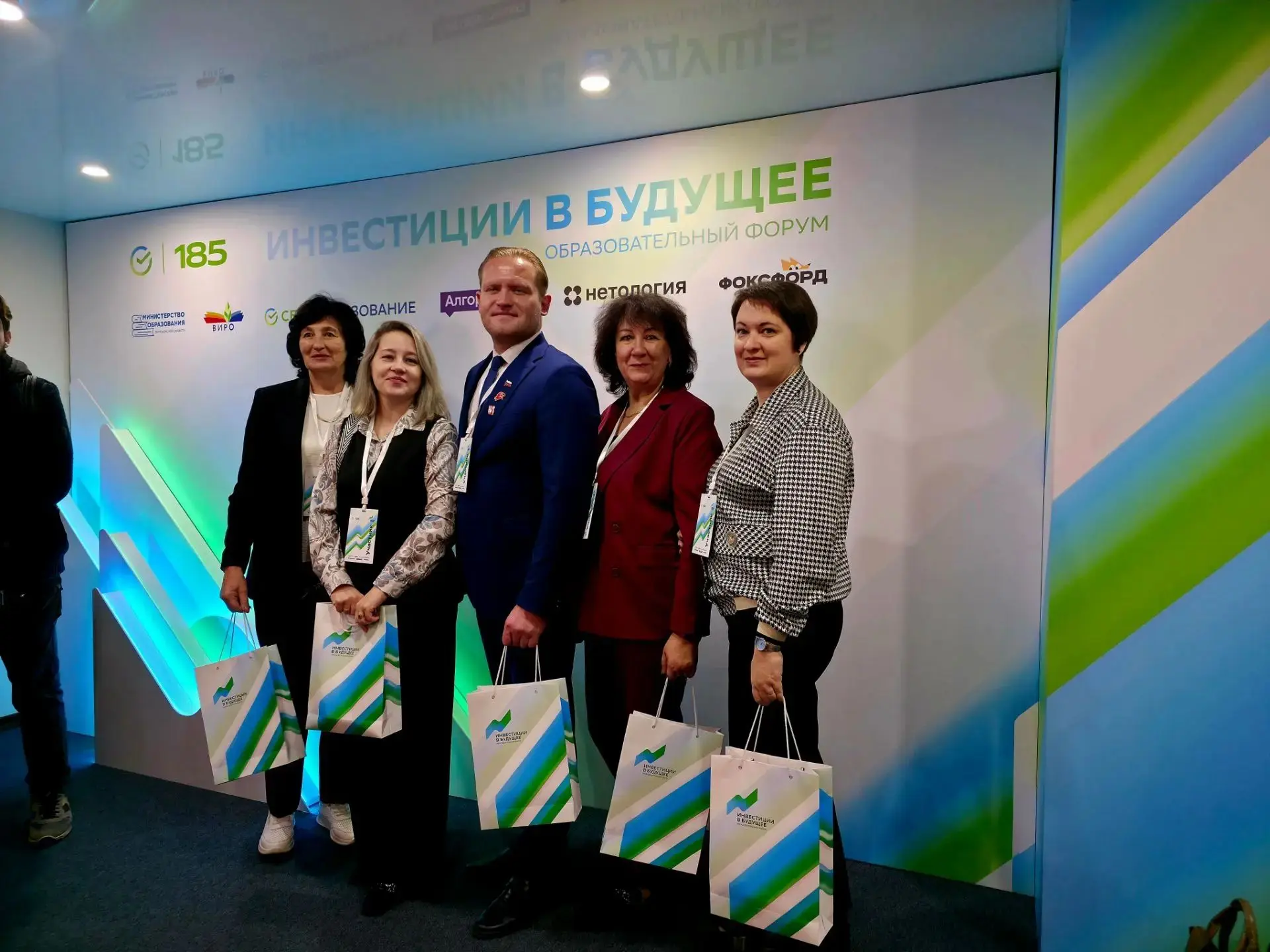 🎓 Делегация Каменского района на образовательном форуме в Воронеже! 🎓