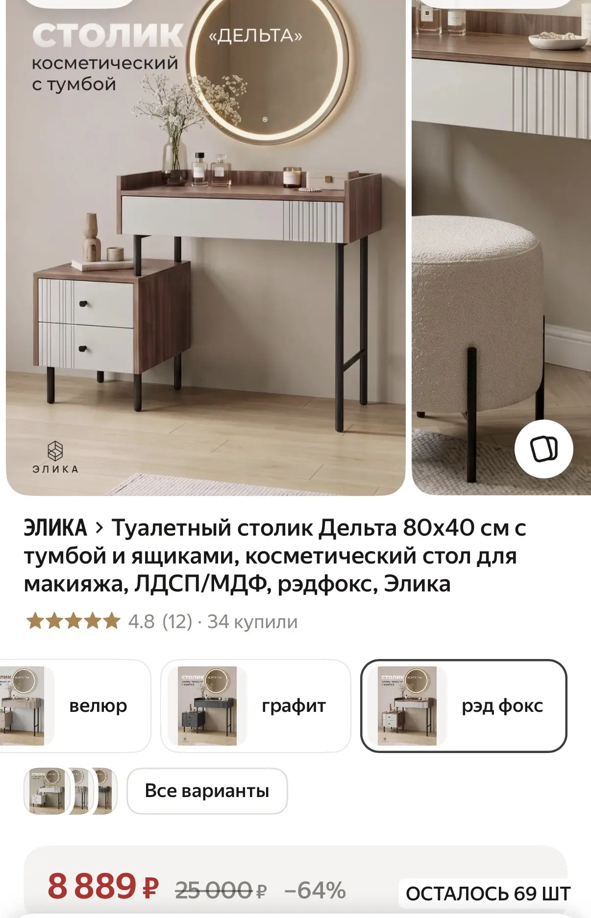 https://market.yandex.ru/cc/BJ8sMY?erid=5jtCeReNx12oak2ryRYjUQo