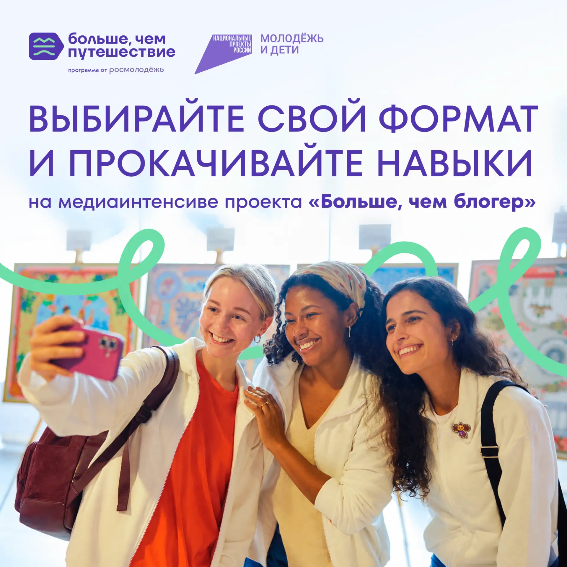 Я в этом фильме главный актёр