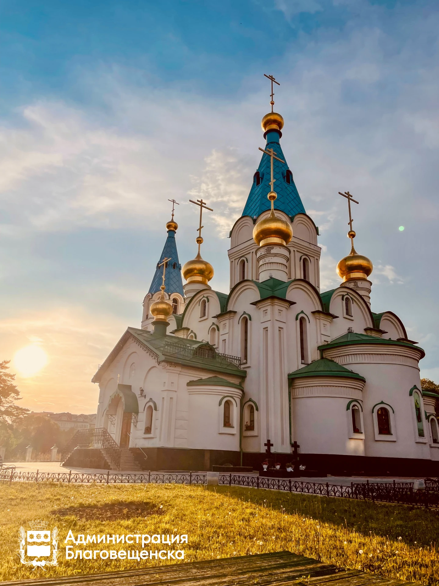 🌤️ Прогноз погоды в Благовещенске на 14 октября: