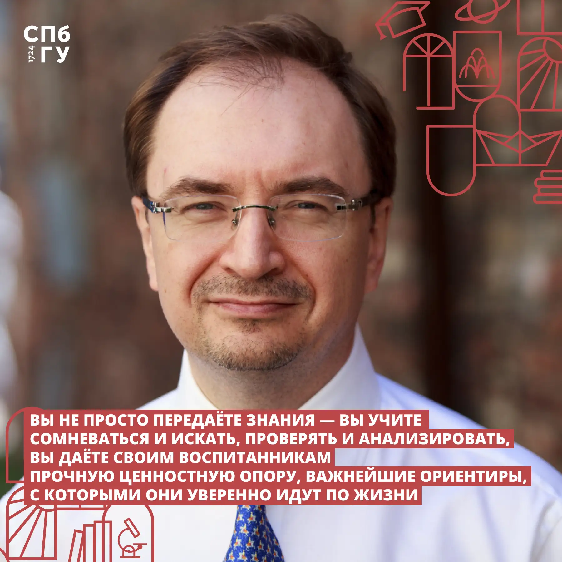 #ЦитатаДня