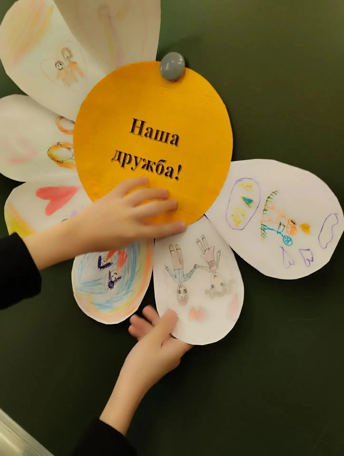🌼 «Дружба — это…»: как первоклассники вырастили свою ромашку!