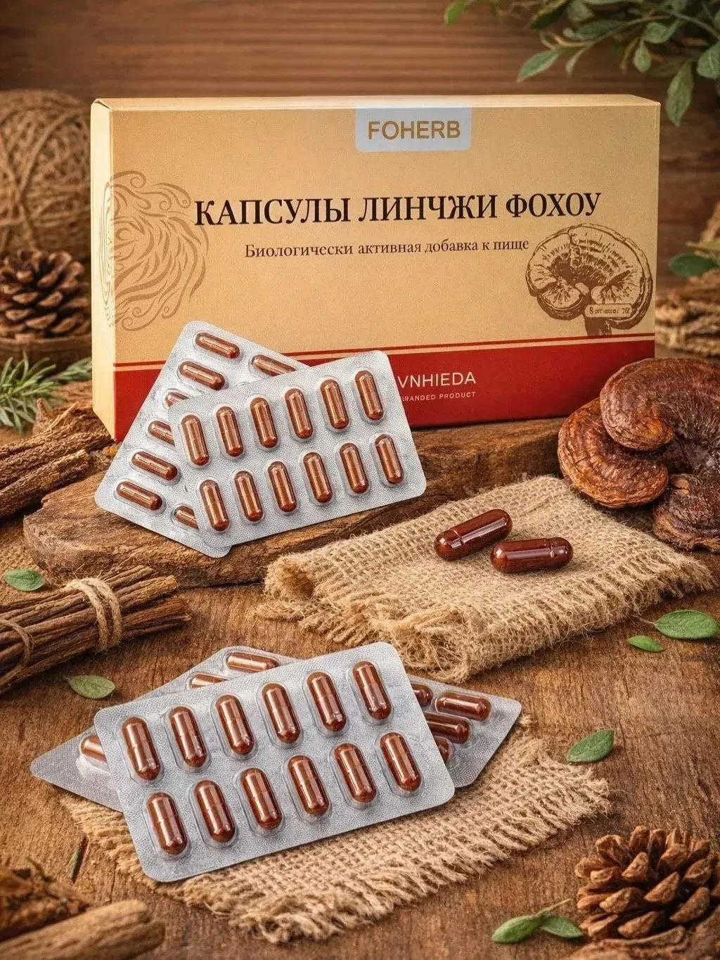 🌿 ЗАБОТА О ЗДОРОВЬЕ И ЭНЕРГИЯ ЖИЗНИ В КАЖДОЙ КАПСУЛЕ! 🌿