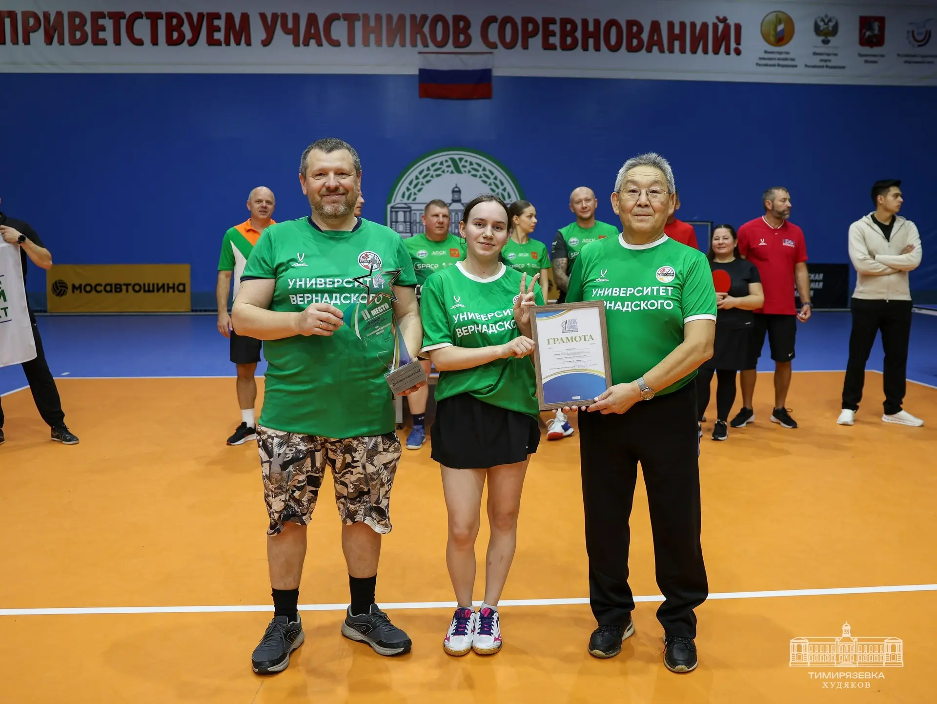 Университет Вернадского завоевал серебро на турнире по настольному теннису 🌱