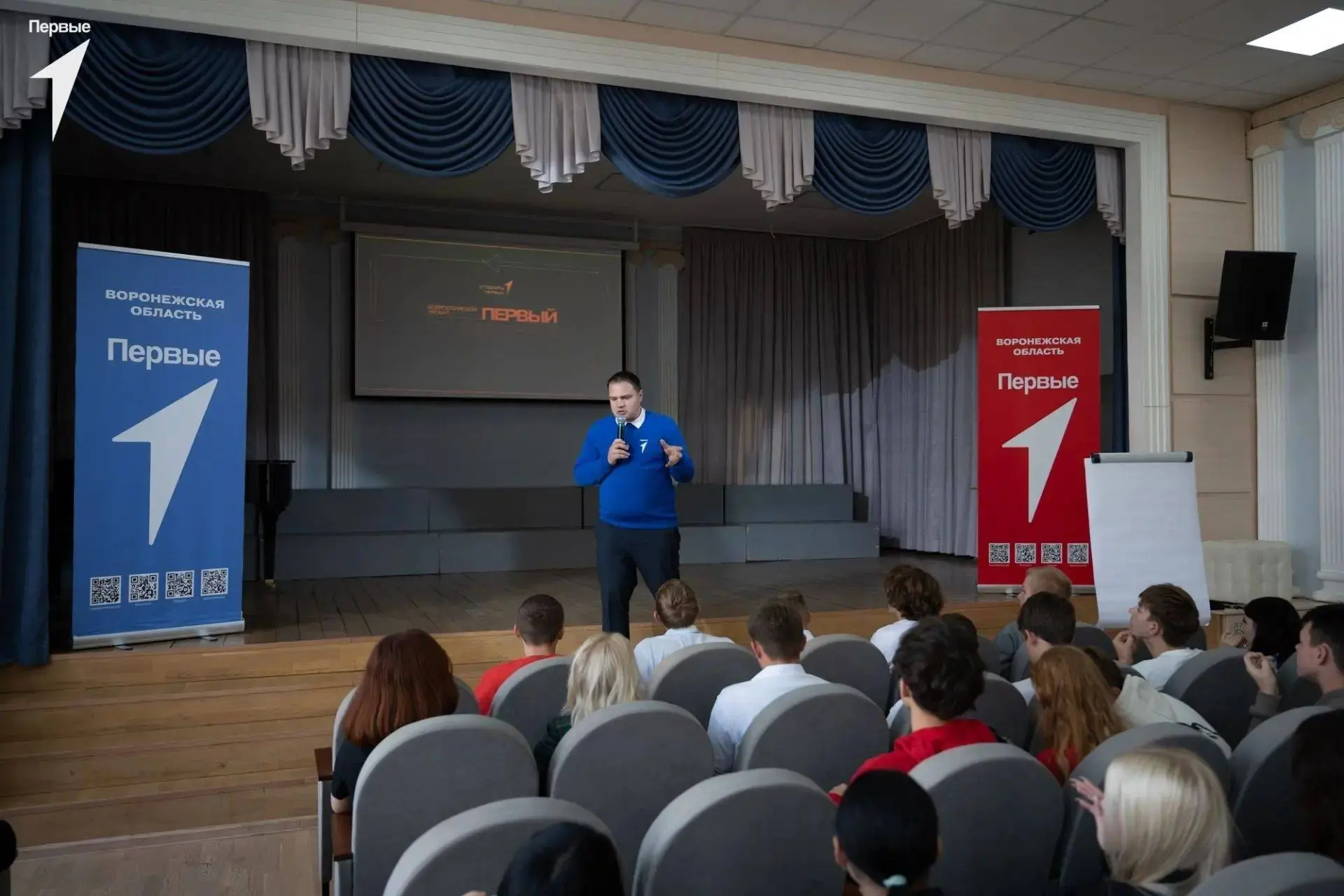 🎓 Студенты Новоусманского техникума приняли участие в полуфинале проекта «Первый студе...