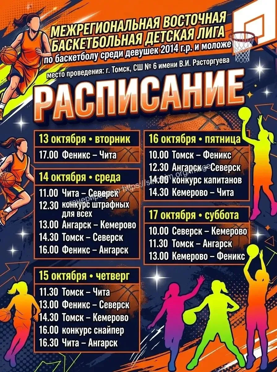 Встречаем гостей.☀️
