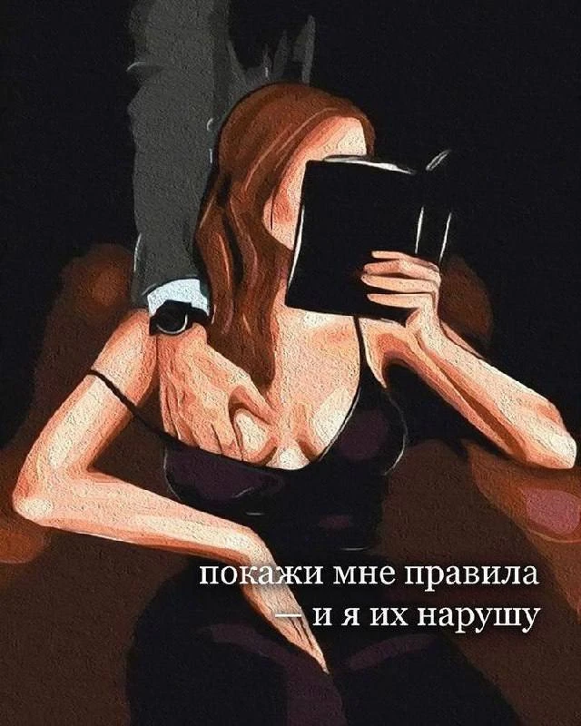 💋 Сладкая тема секса и денег. Как играя, мы можем развить одну тему через другую?