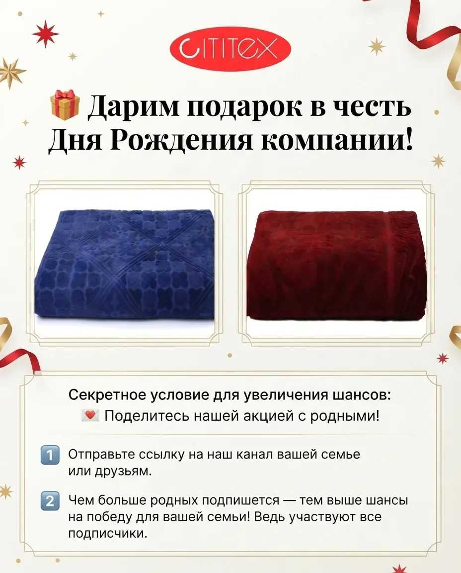 🎁 СЕКРЕТНОЕ УСЛОВИЕ ДЛЯ УВЕЛИЧЕНИЯ ШАНСОВ НА ПОБЕДУ