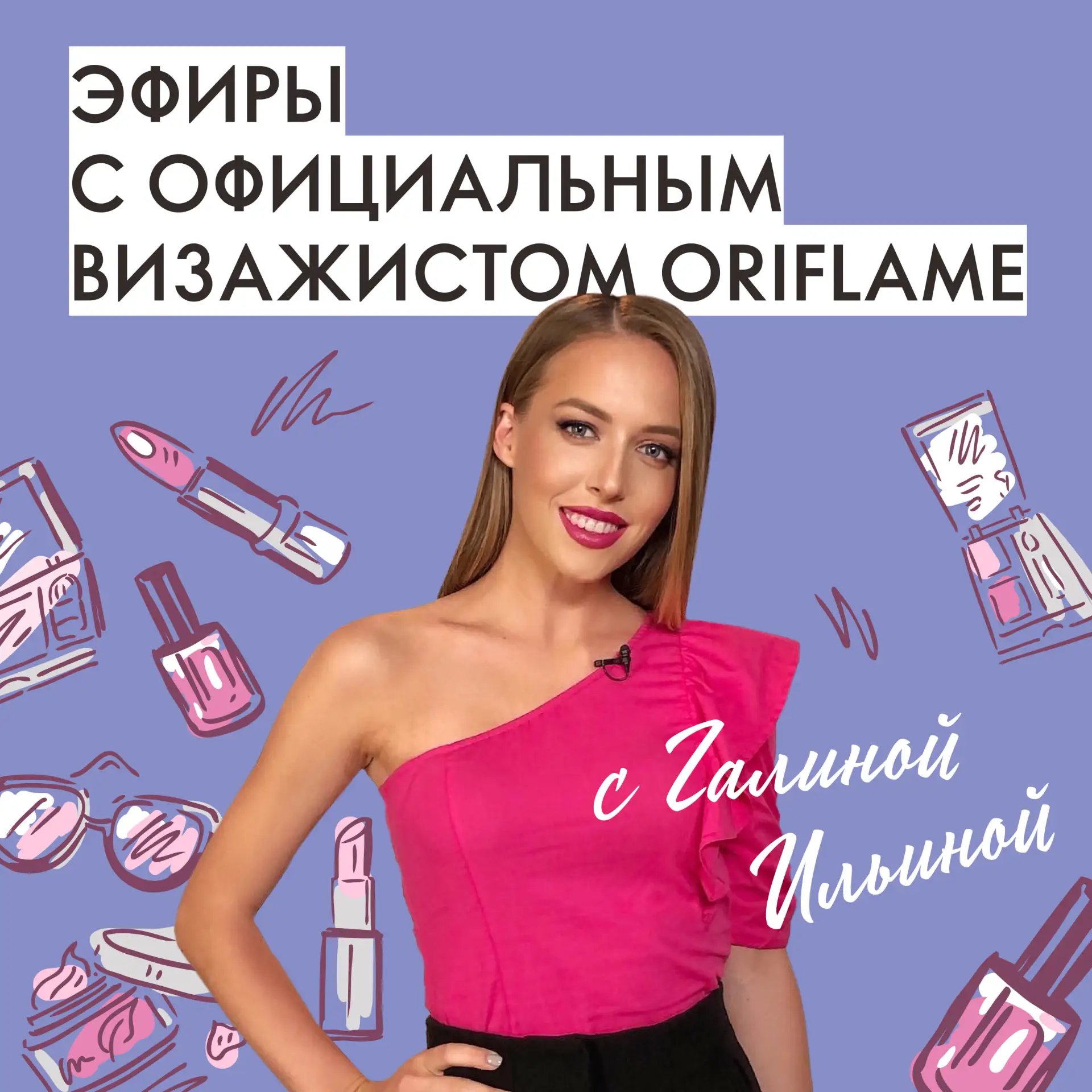 Дорогие Партнёры!