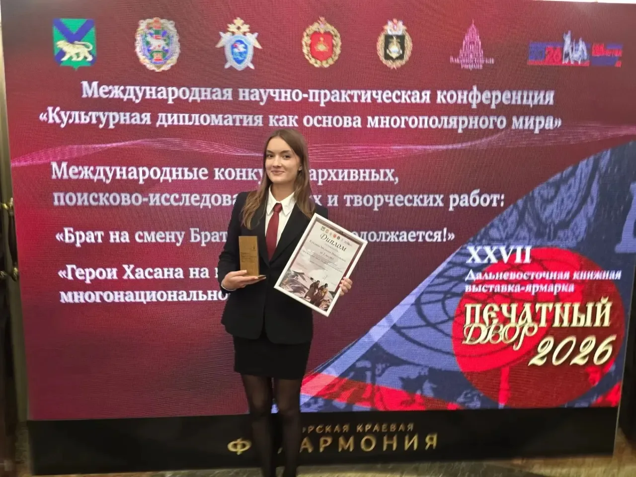 ГОРДОСТЬ ШКОЛЫ: МЕЛАНИЯ — ПРИЗЁР МЕЖДУНАРОДНОГО КОНКУРСА! 🏆🎉