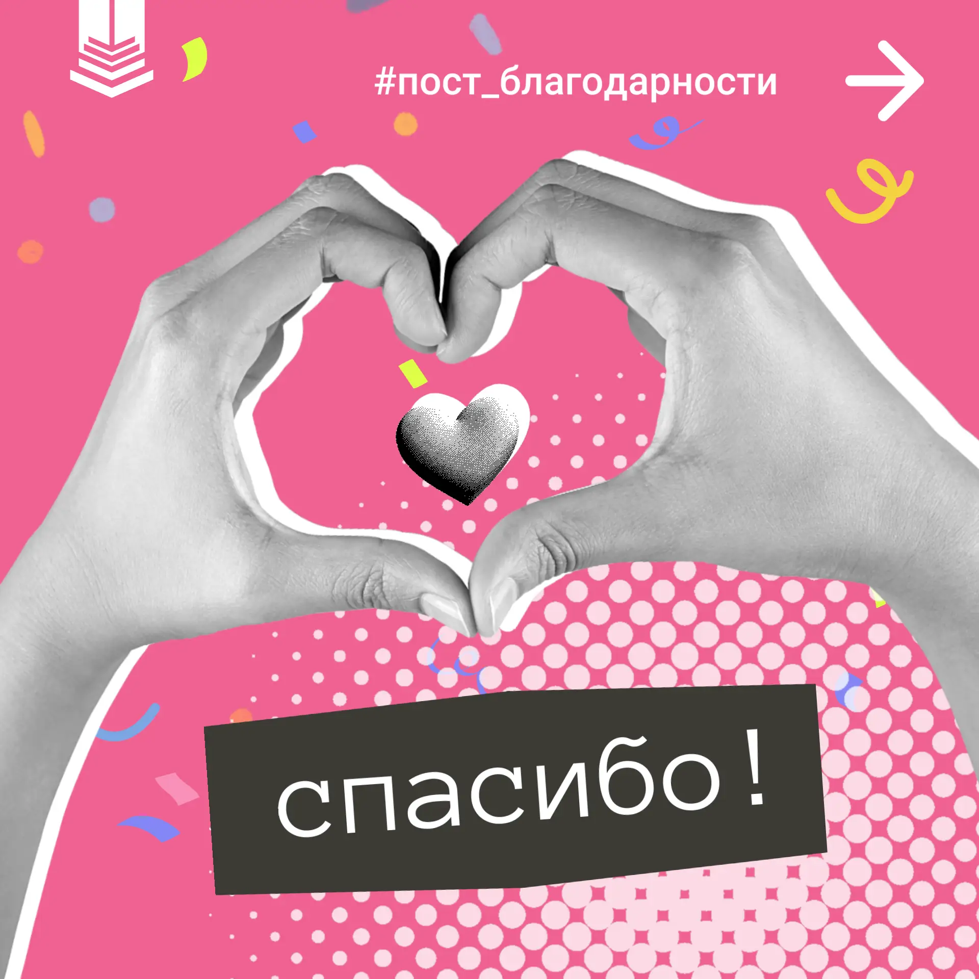 Наши полки скрипнули — от радости! 📚😁