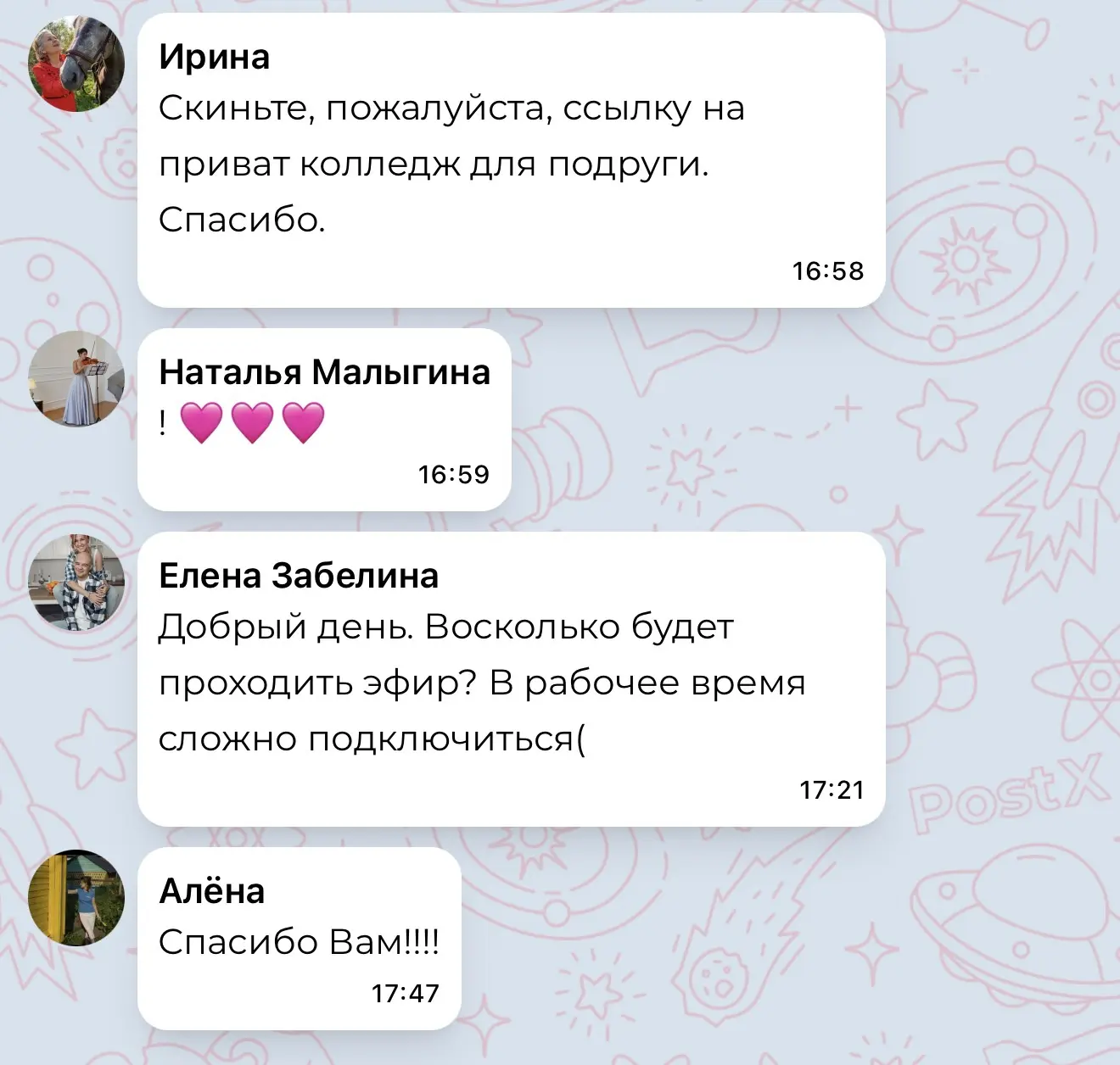 Эфир завтра будет в 12:00 и 19:00 мск, но подключиться можно и попозже, если у вас рабо...