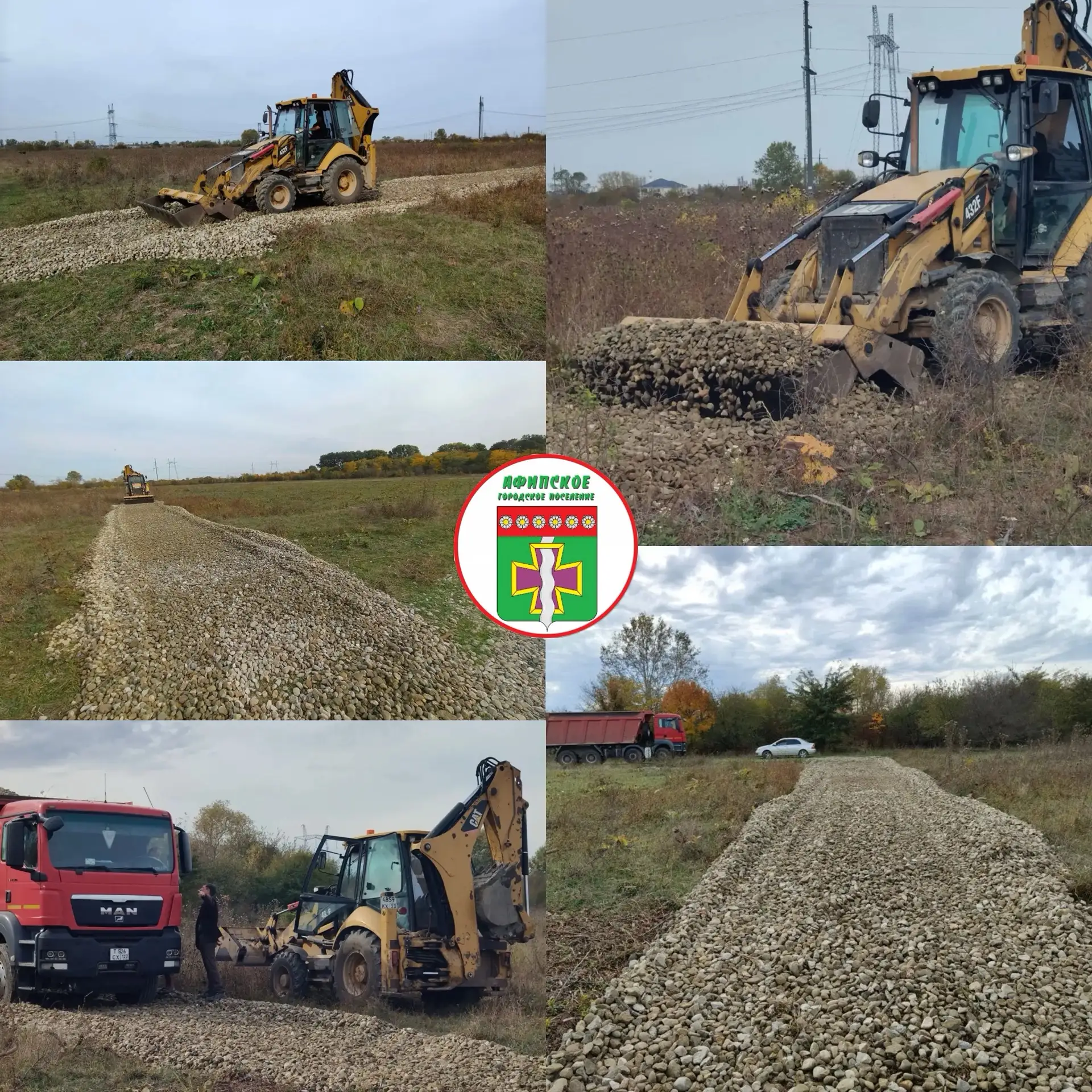 На территории Афипского городского поселения продолжаются работы по отсыпке дорог в хут...
