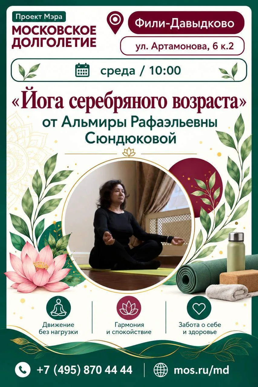 Дорогие друзья!🫶