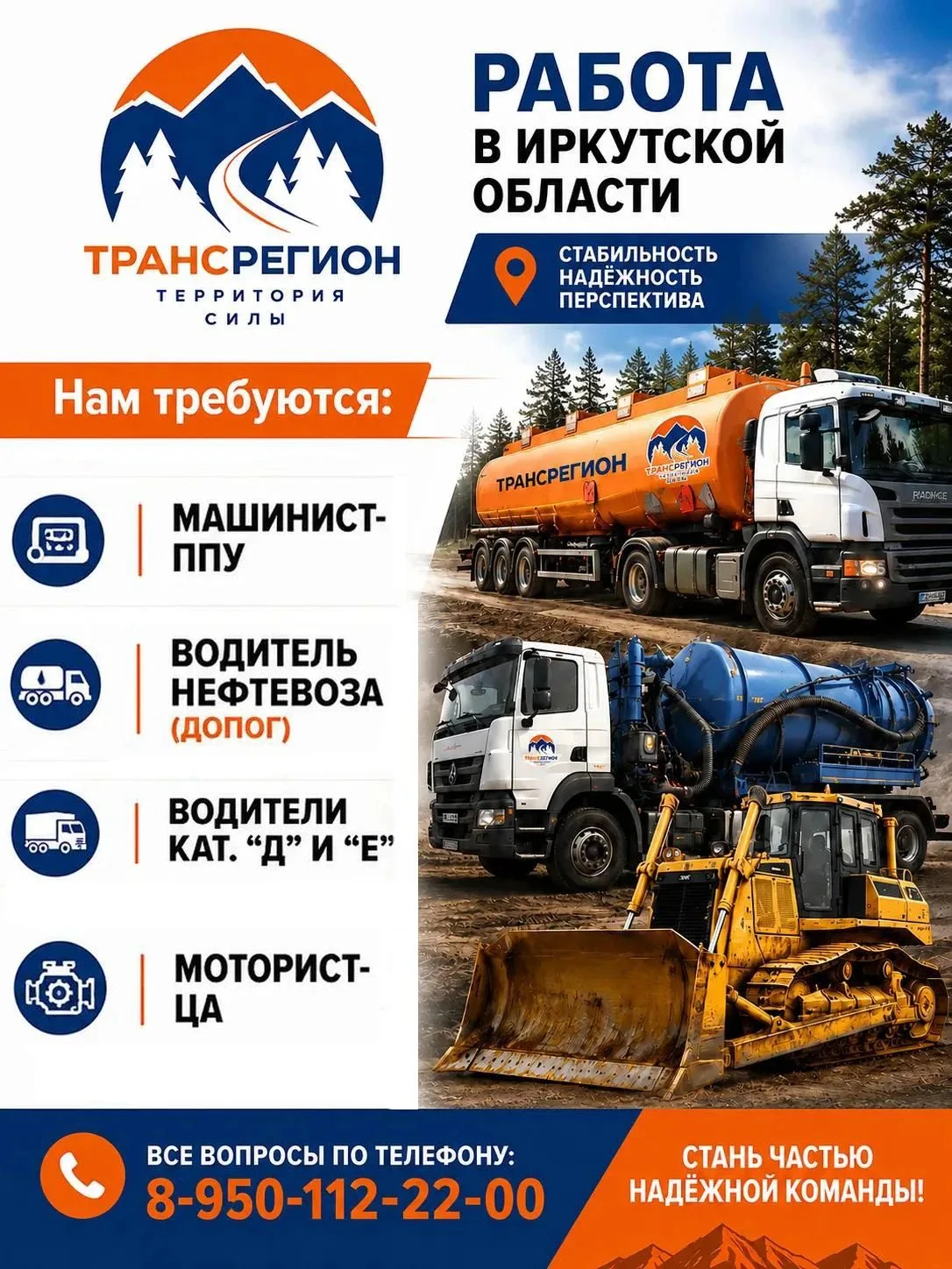 Тел.8-950-112-22-00