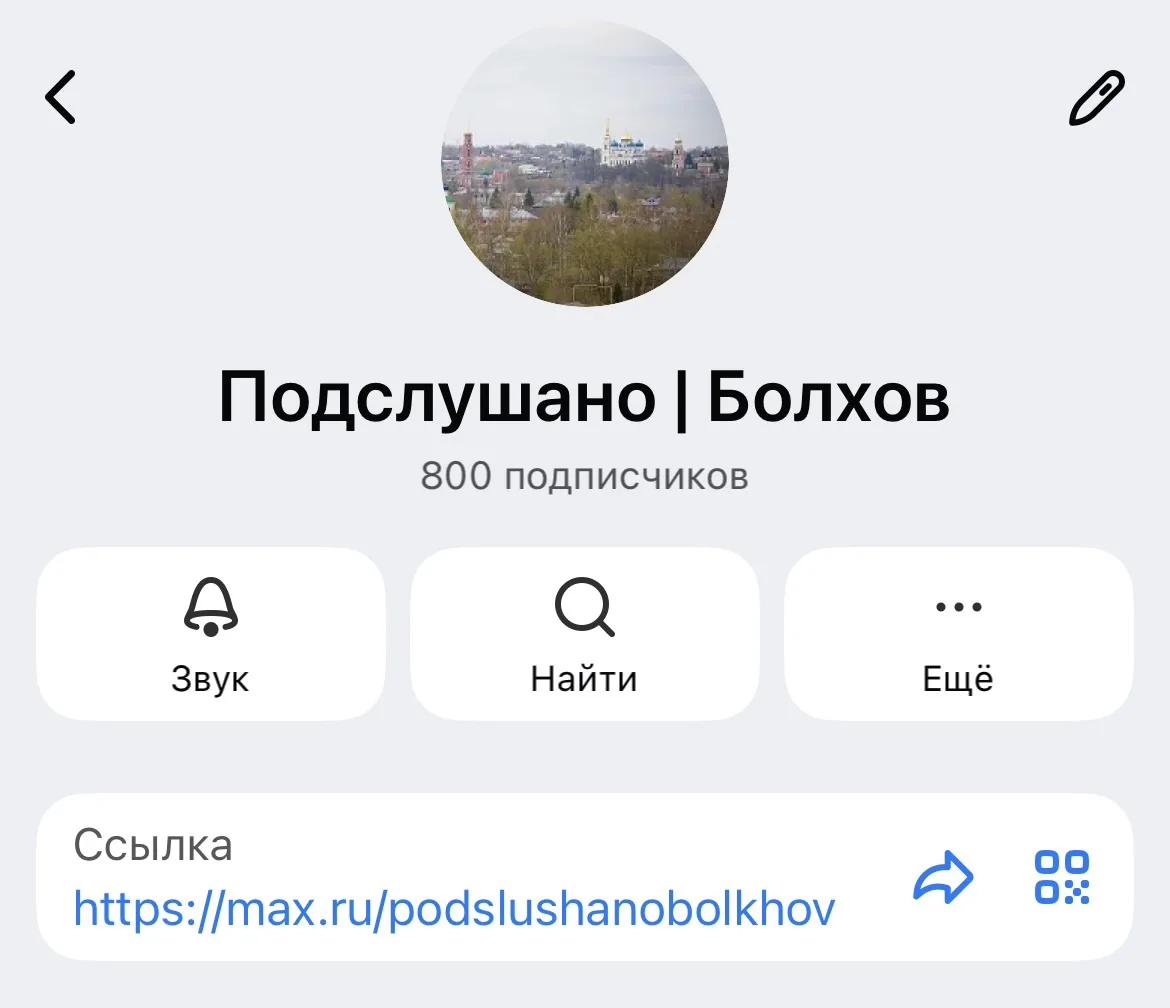 Ура! 800!