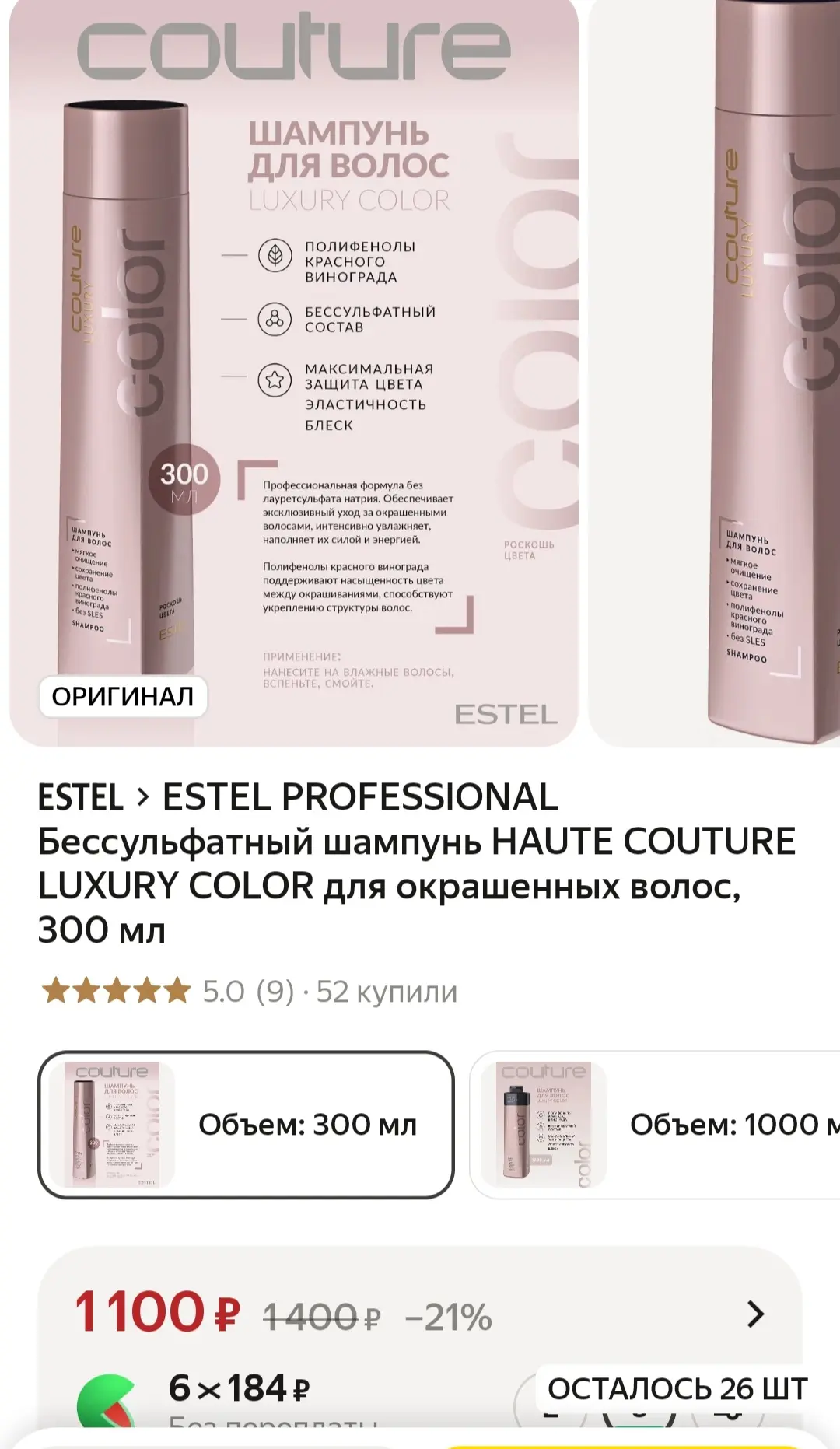 https://market.yandex.ru/cc/BH3wGx