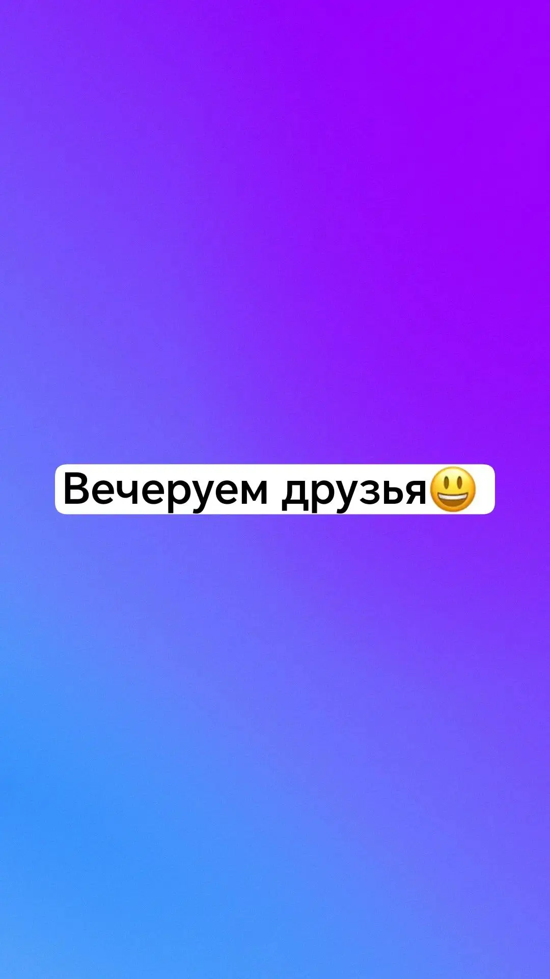 🔥🔥🔥 Пошли регистрации клиентов на ночь!!!