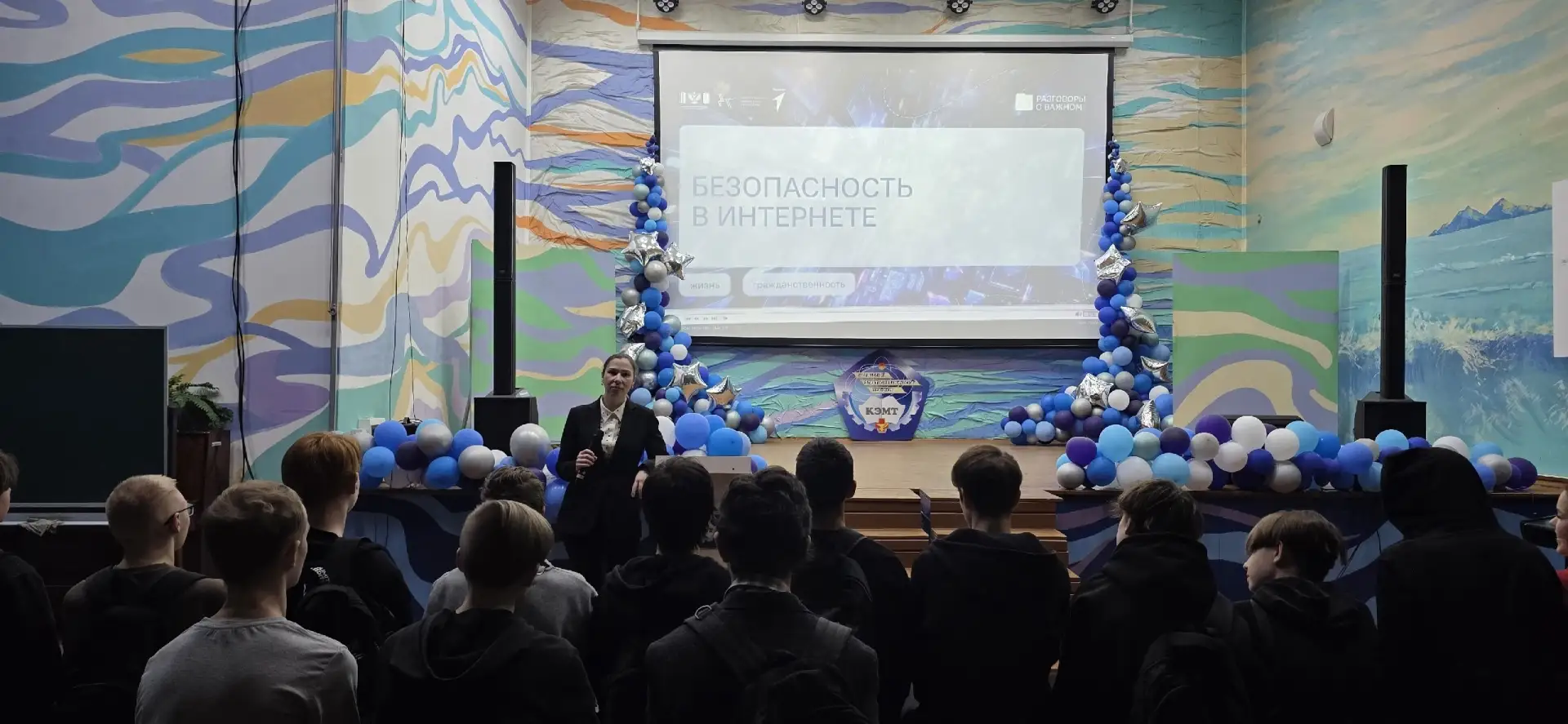 📌РАЗГОВОРЫ О ВАЖНОМ