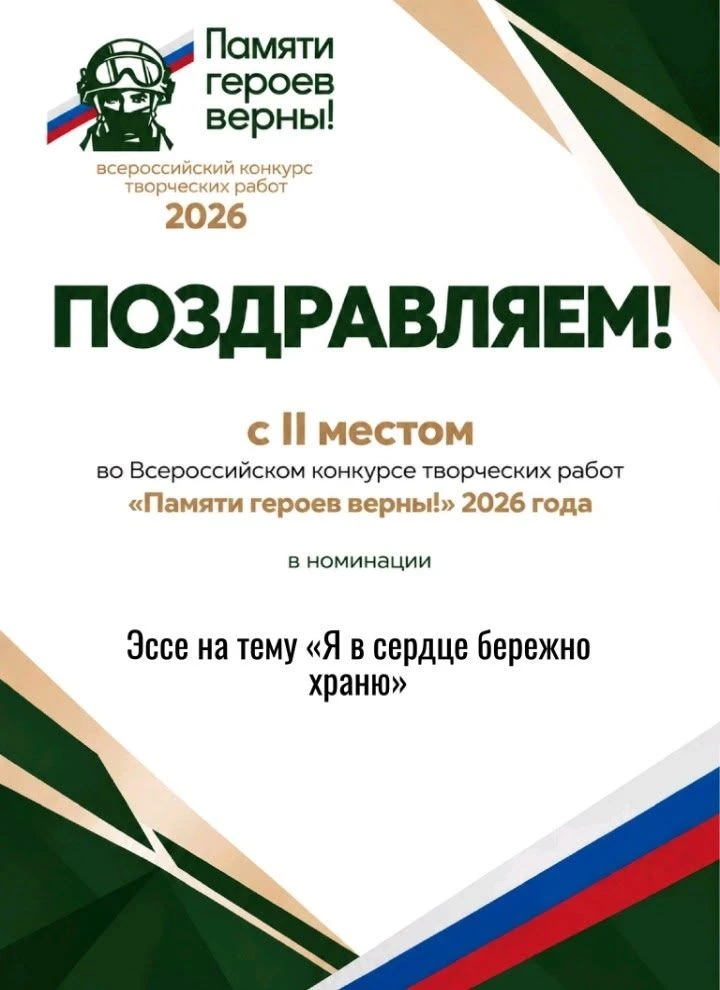 🎉 Гордимся нашим выпускником — Алексеевым Михаилом! 👏