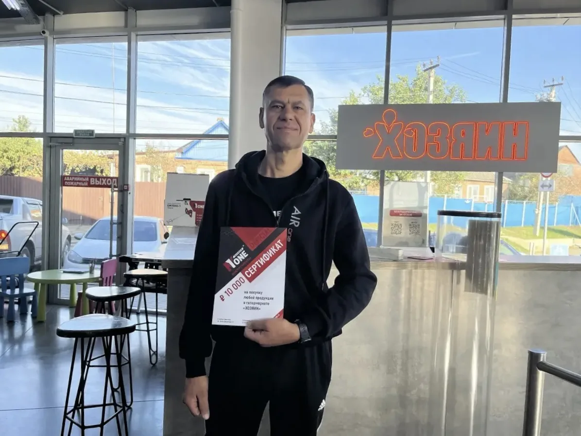 Поздравляем победителя! 🥳