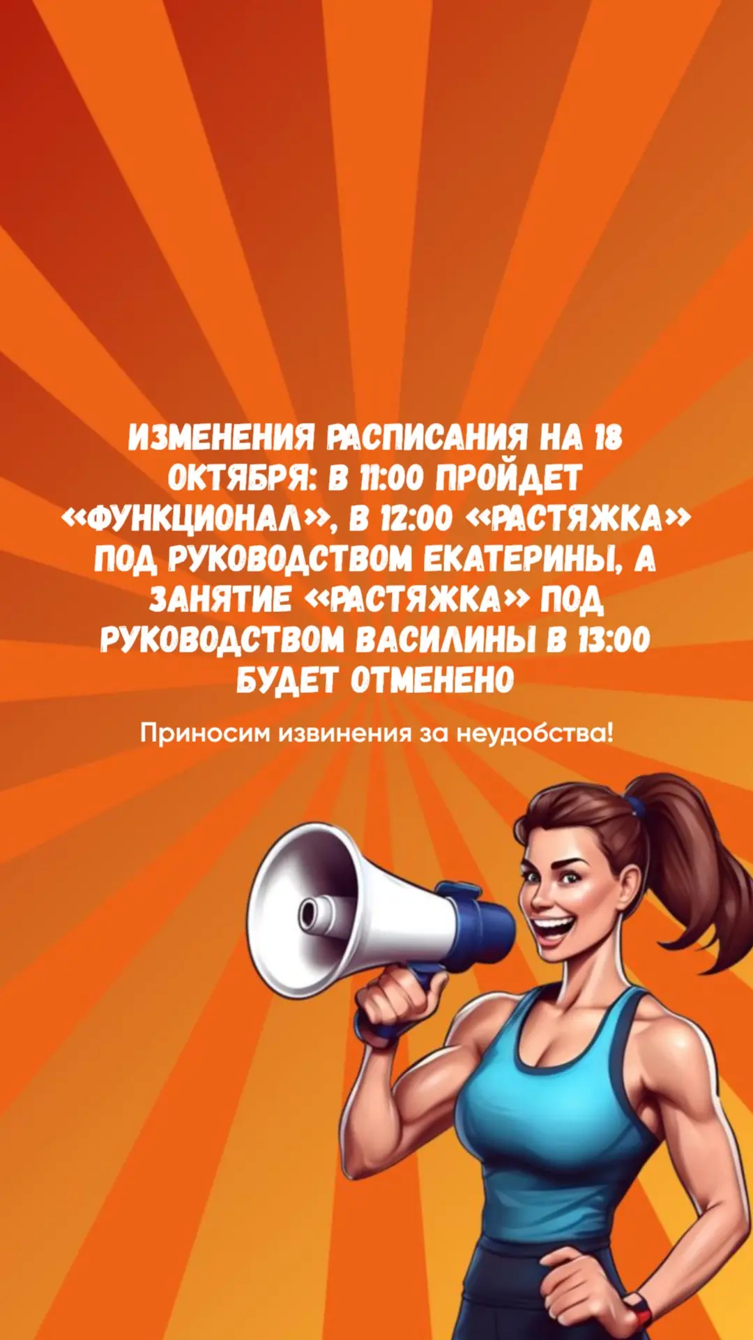 Важная информация❗️